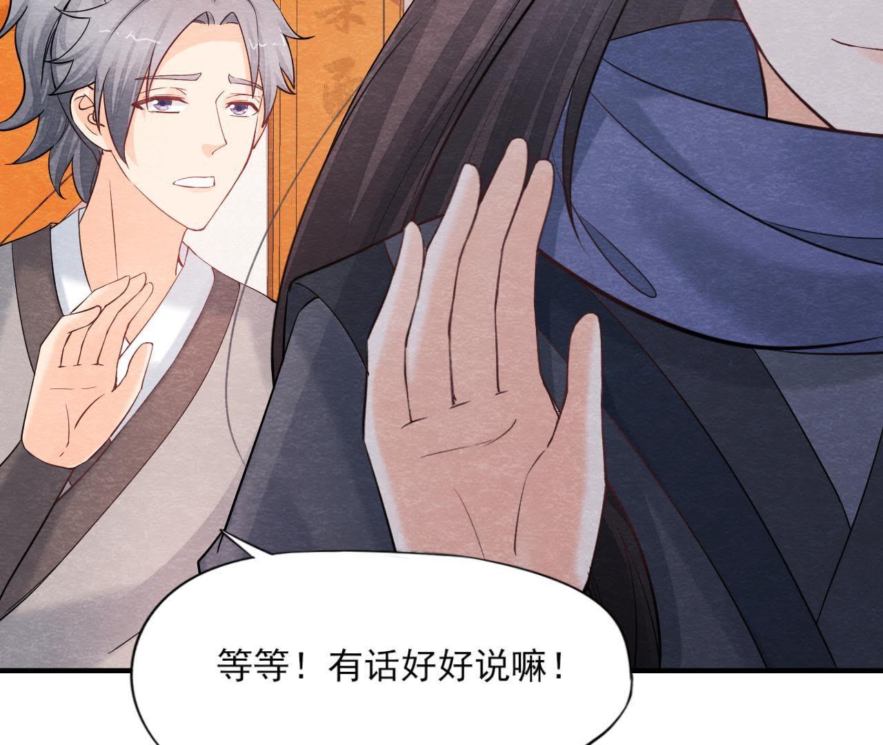 第2季第41话 劫牢狱(1/2)-第92话