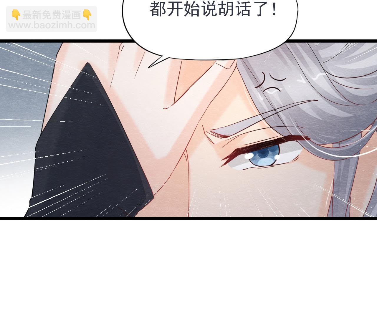 第2季第43话 一体双魂的秘密(1/3)-第94话