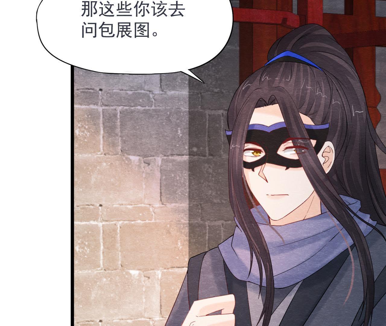 第2季第43话 一体双魂的秘密(1/3)-第94话