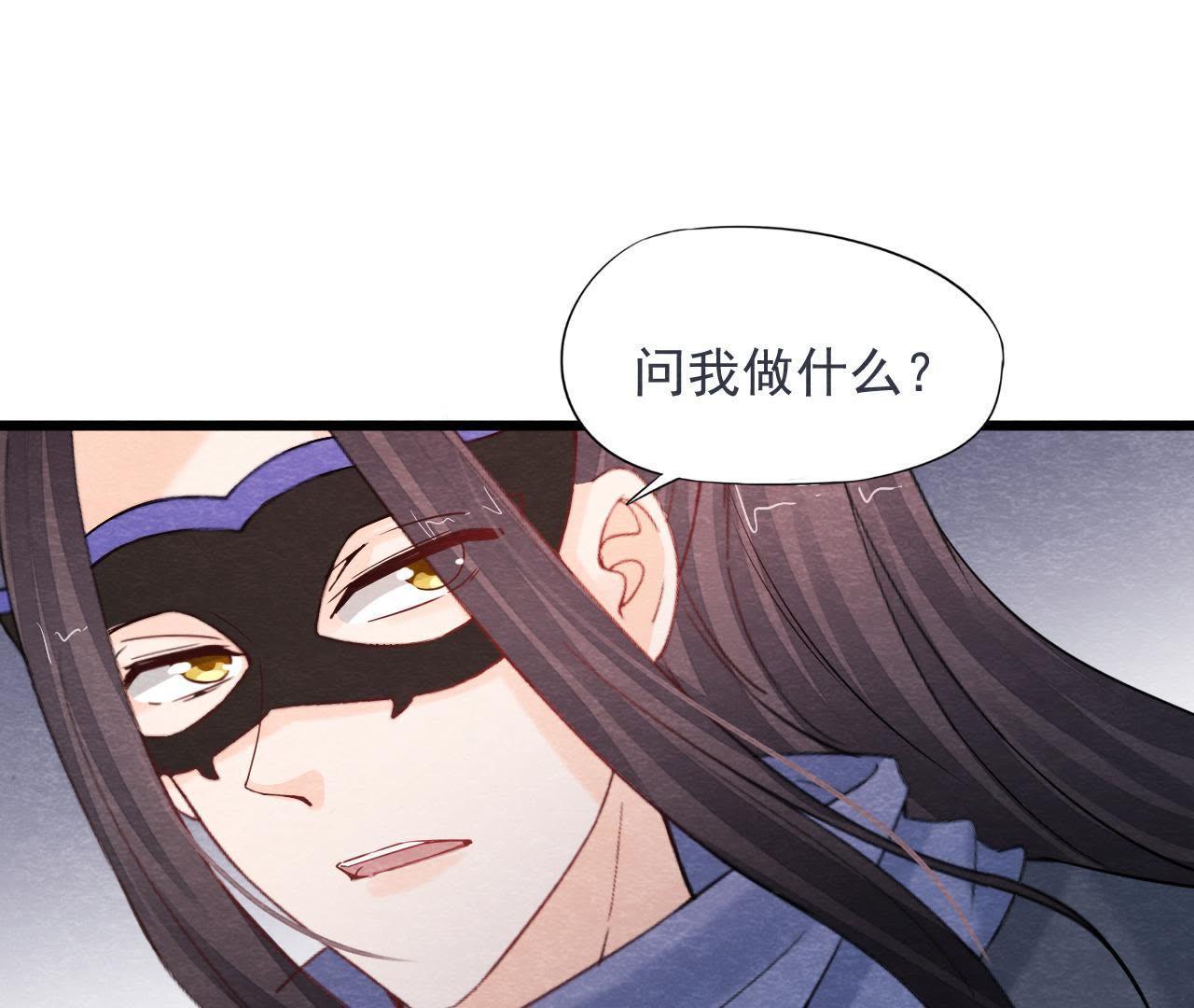 第2季第43话 一体双魂的秘密(1/3)-第94话