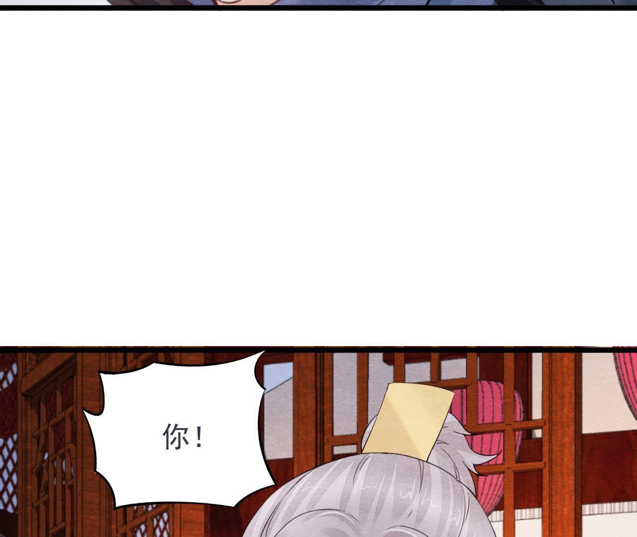 第2季第43话 一体双魂的秘密(1/3)-第94话