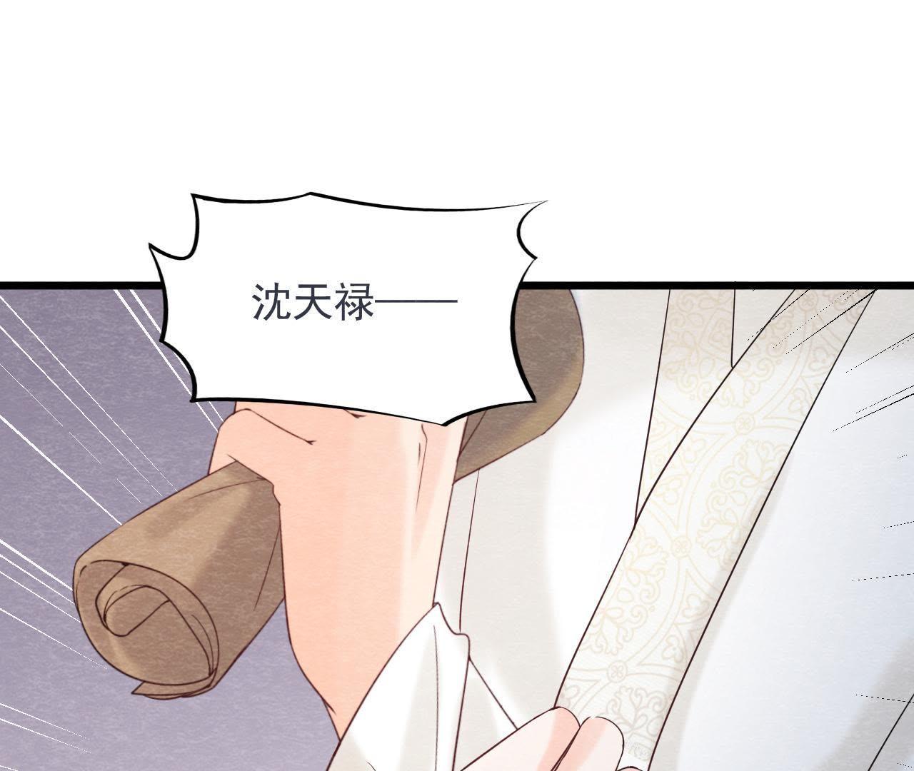 第2季第43话 一体双魂的秘密(1/3)-第94话