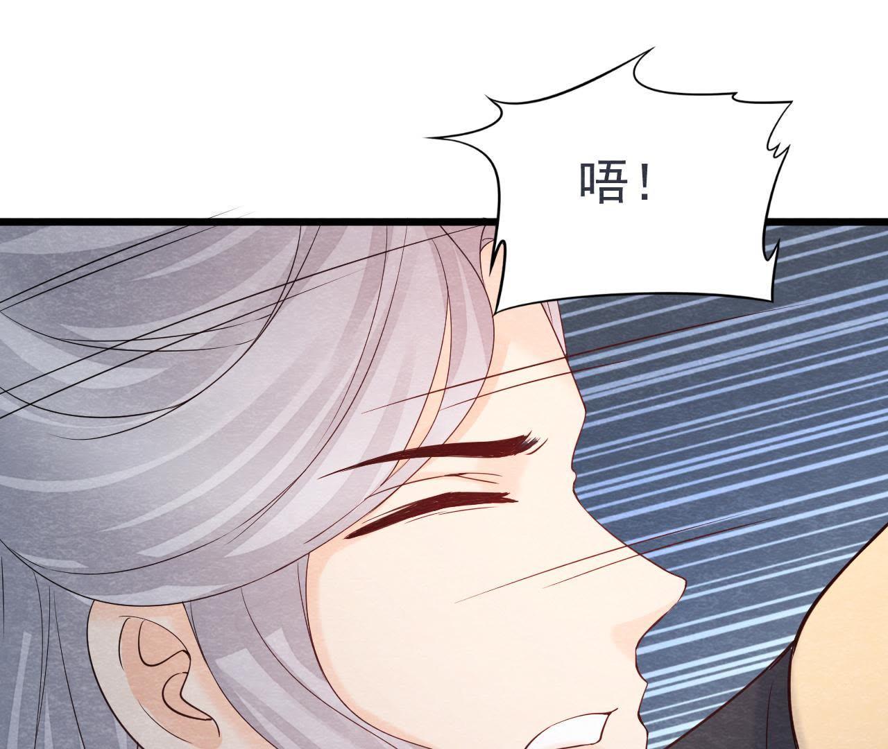 第2季第43话 一体双魂的秘密(1/3)-第94话