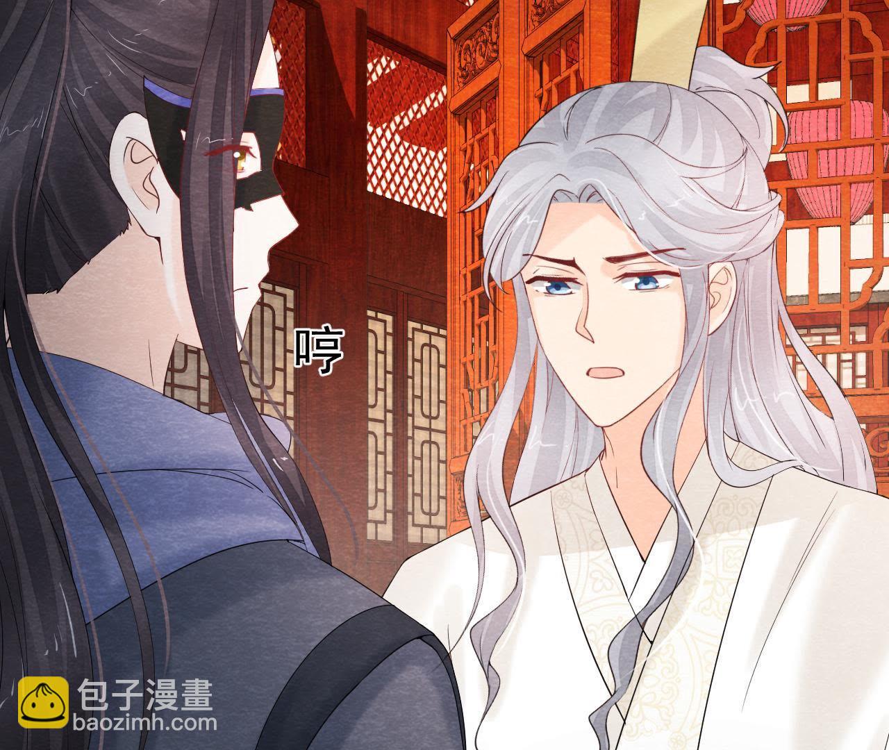 第2季第43话 一体双魂的秘密(1/3)-第94话