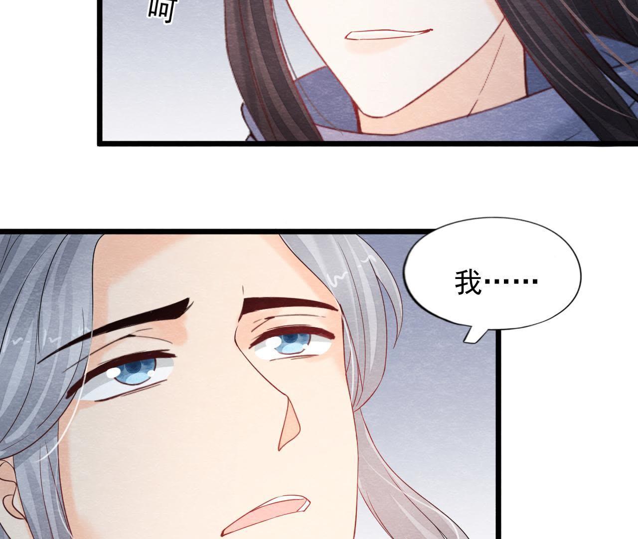 第2季第43话 一体双魂的秘密(1/3)-第94话