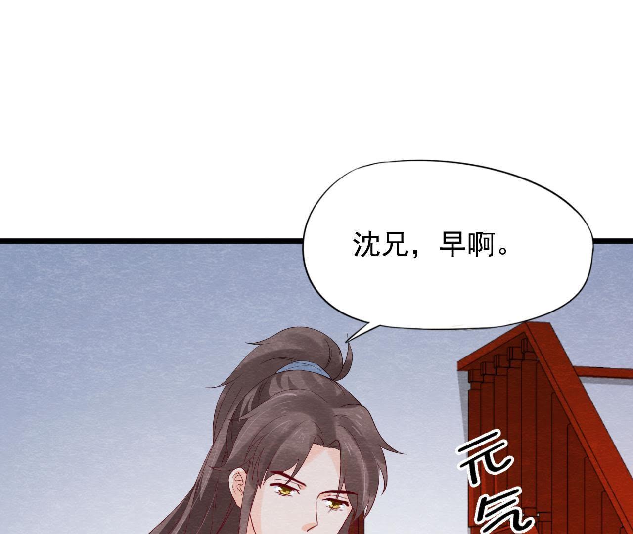 第2季第43话 一体双魂的秘密(1/3)-第94话