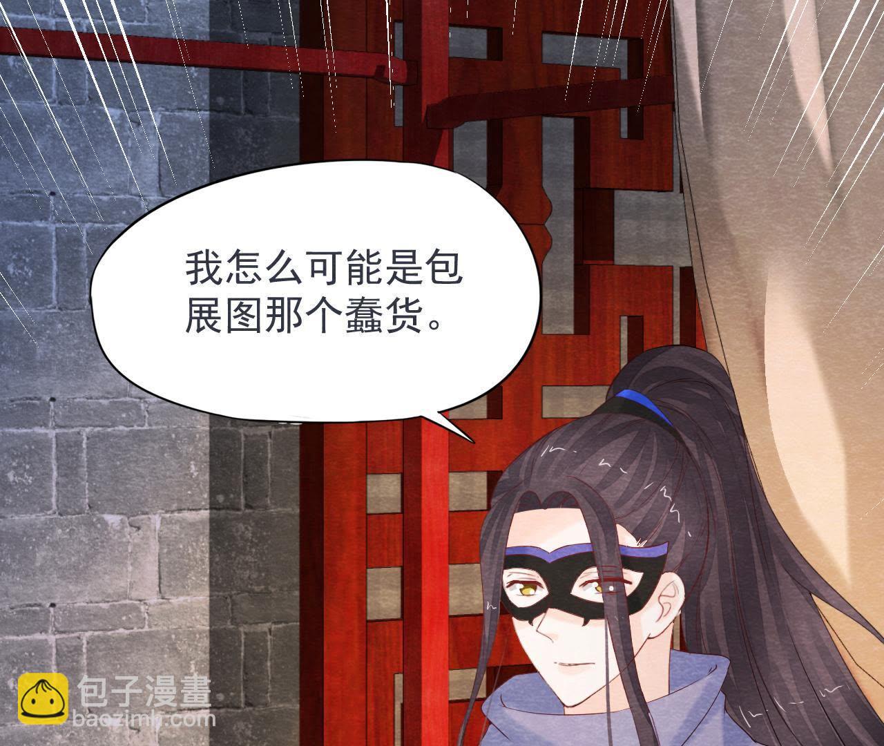 第2季第43话 一体双魂的秘密(1/3)-第94话