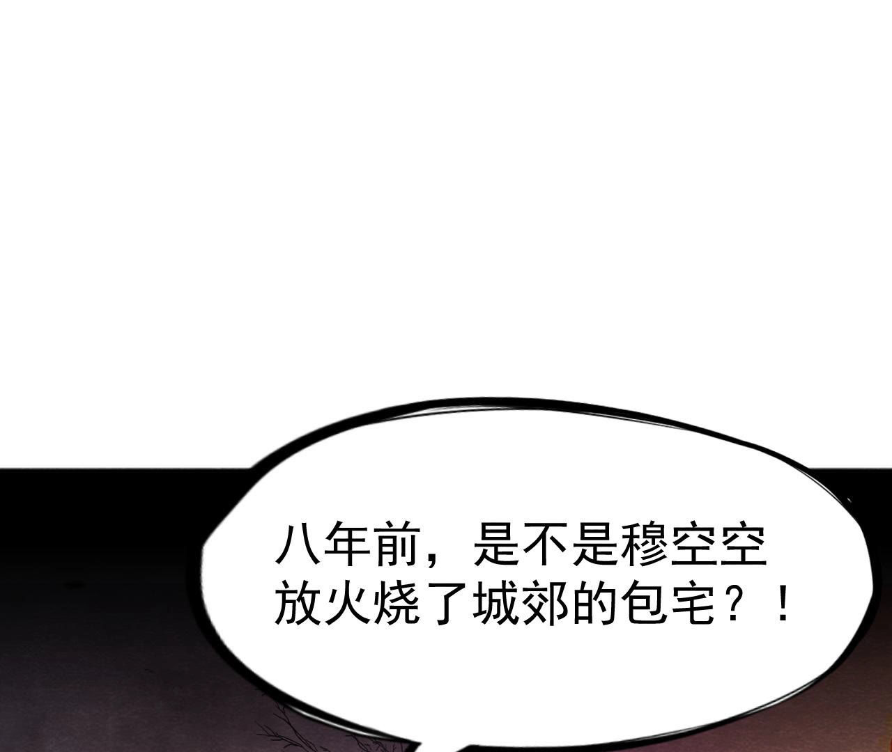 第2季第45话 百口莫辩(1/2)-第96话