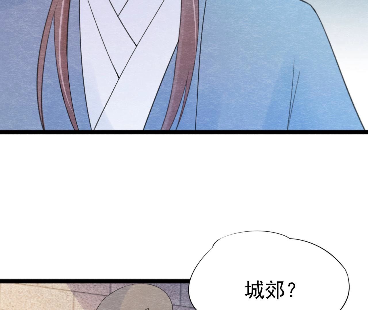 第2季第45话 百口莫辩(1/2)-第96话