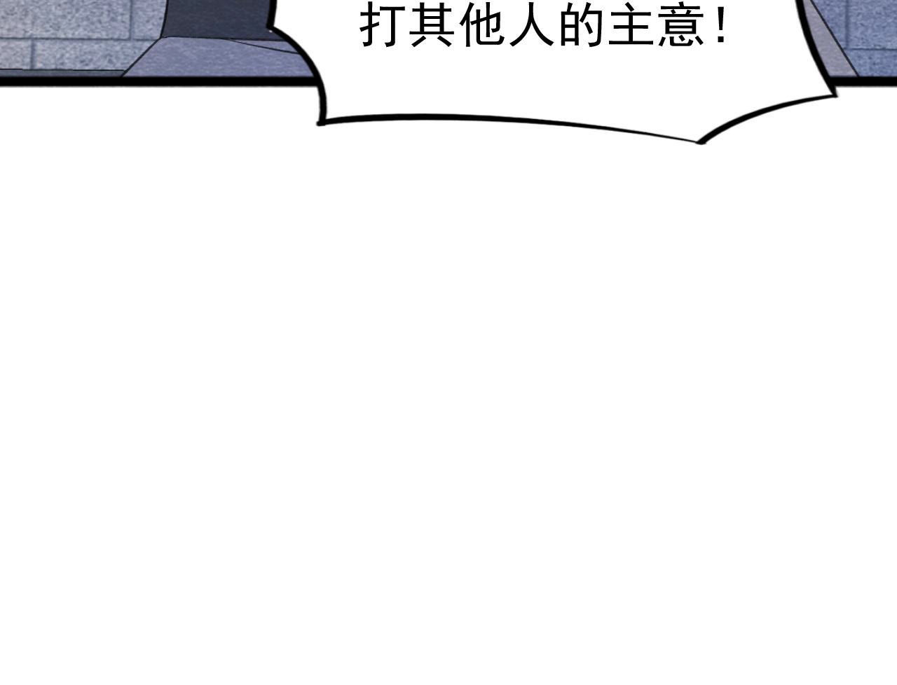 第2季第45话 百口莫辩(1/2)-第96话