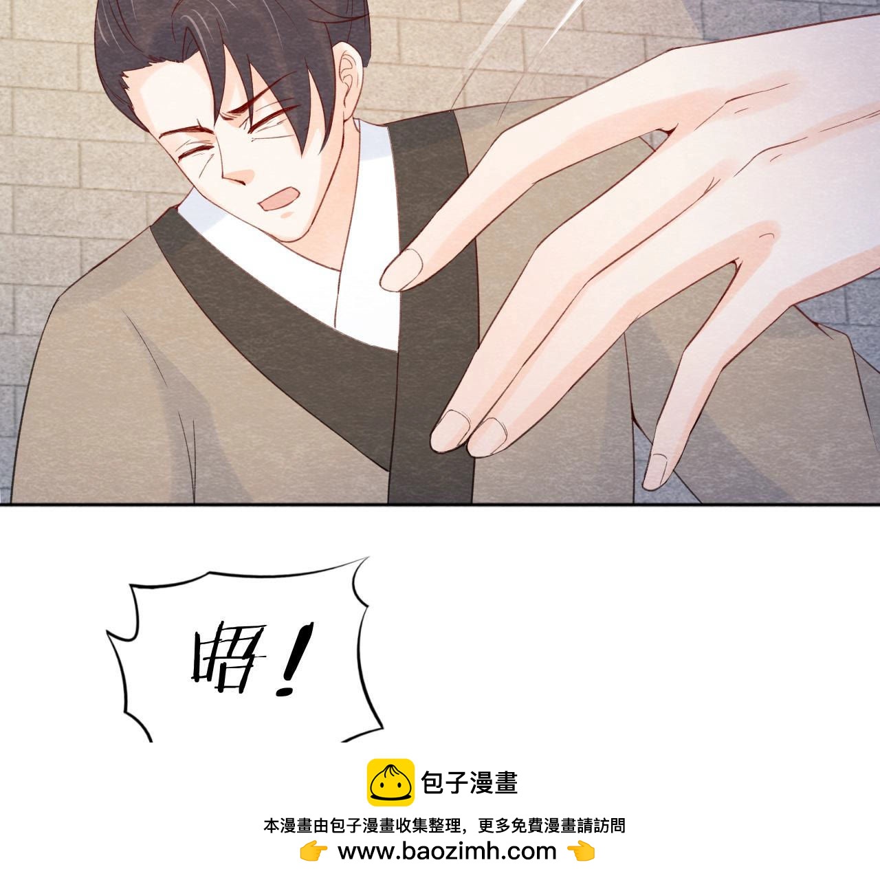 第2季第45话 百口莫辩(1/2)-第96话