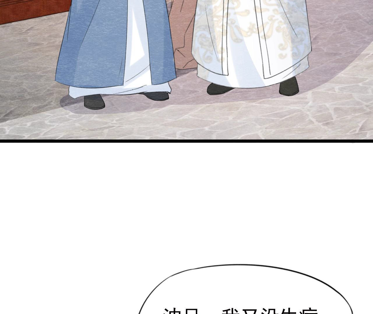 第2季第47话 助你变成猫侠(1/3)-第98话