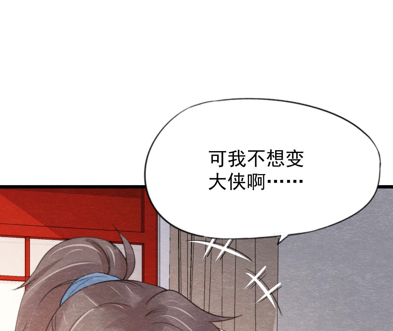 第2季第47话 助你变成猫侠(1/3)-第98话