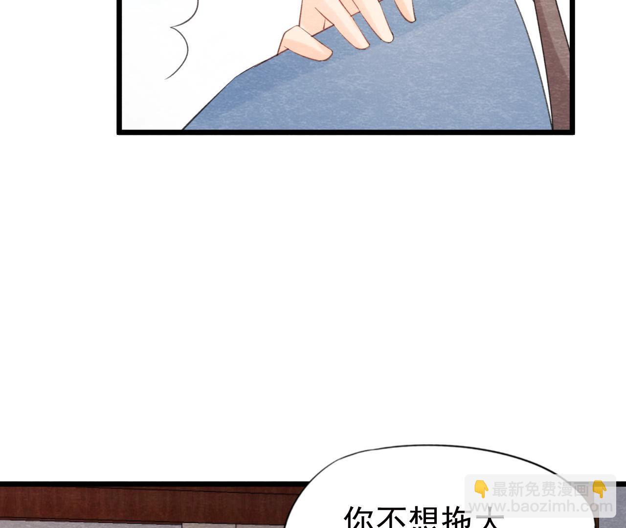 第2季第47话 助你变成猫侠(1/3)-第98话