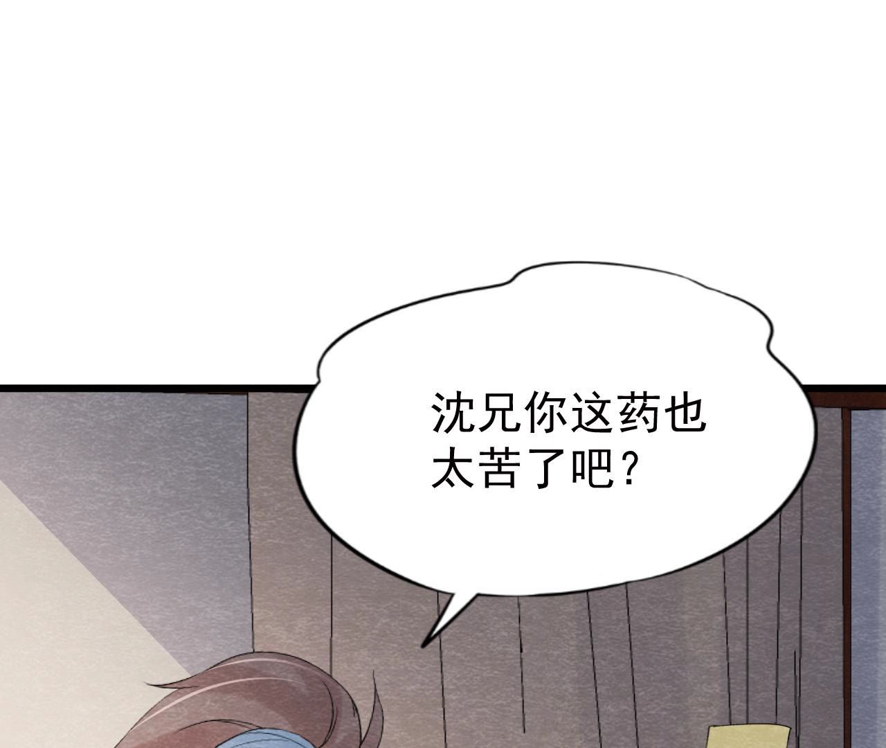 第2季第47话 助你变成猫侠(1/3)-第98话