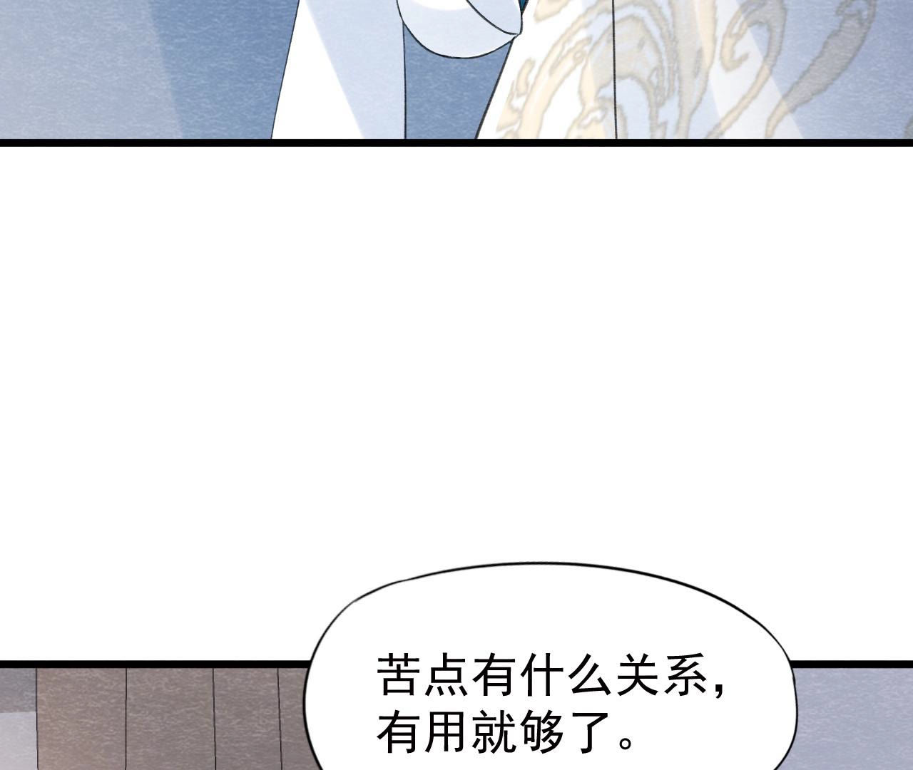 第2季第47话 助你变成猫侠(1/3)-第98话