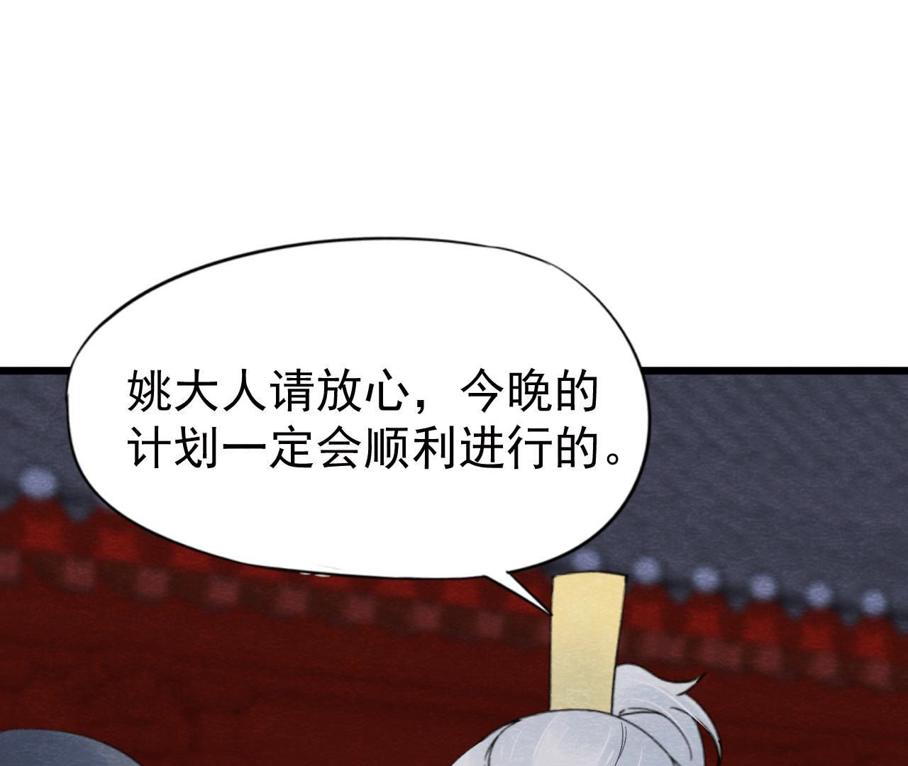 第2季第47话 助你变成猫侠(1/3)-第98话