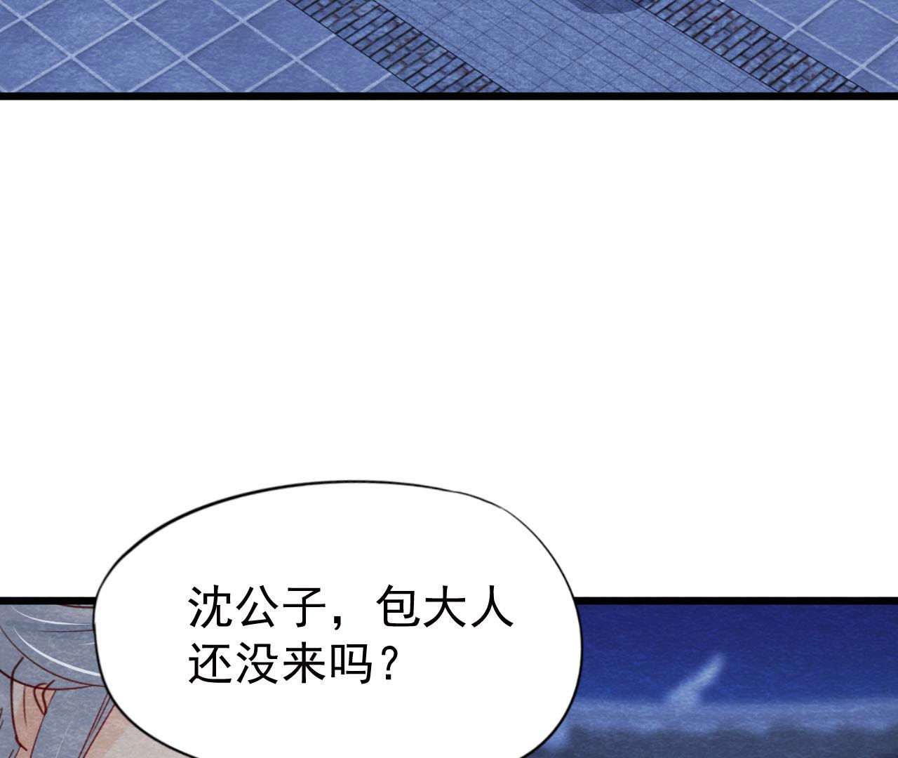 第2季第47话 助你变成猫侠(1/3)-第98话