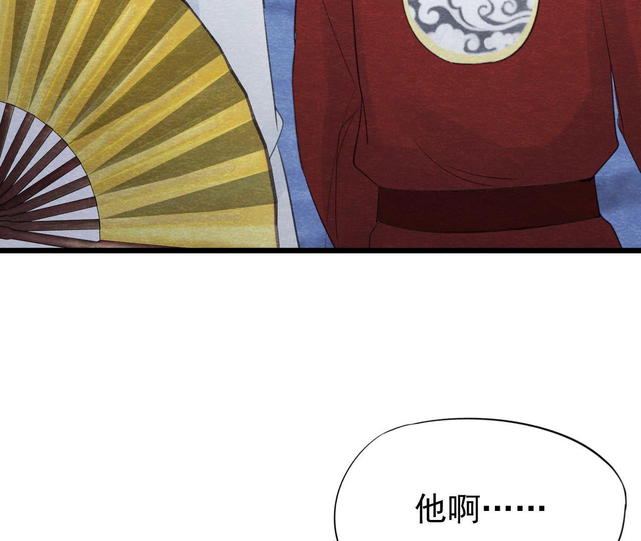 第2季第47话 助你变成猫侠(1/3)-第98话