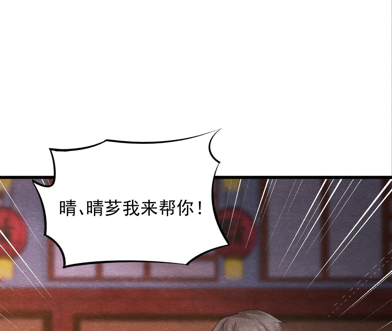 第2季第49话 大开杀戒(1/2)-第100话