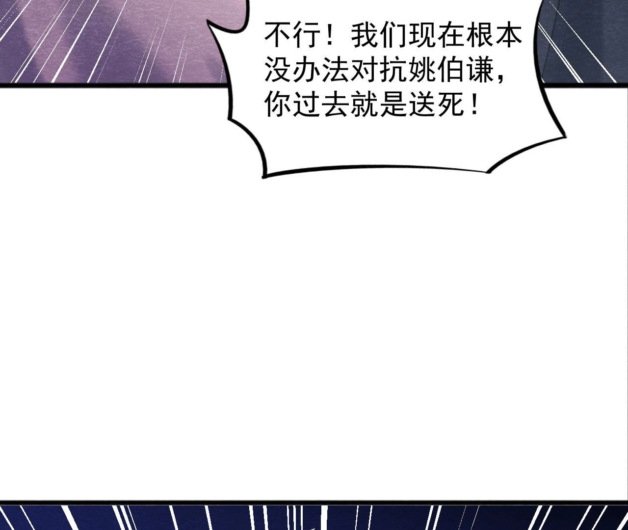 第2季第49话 大开杀戒(1/2)-第100话