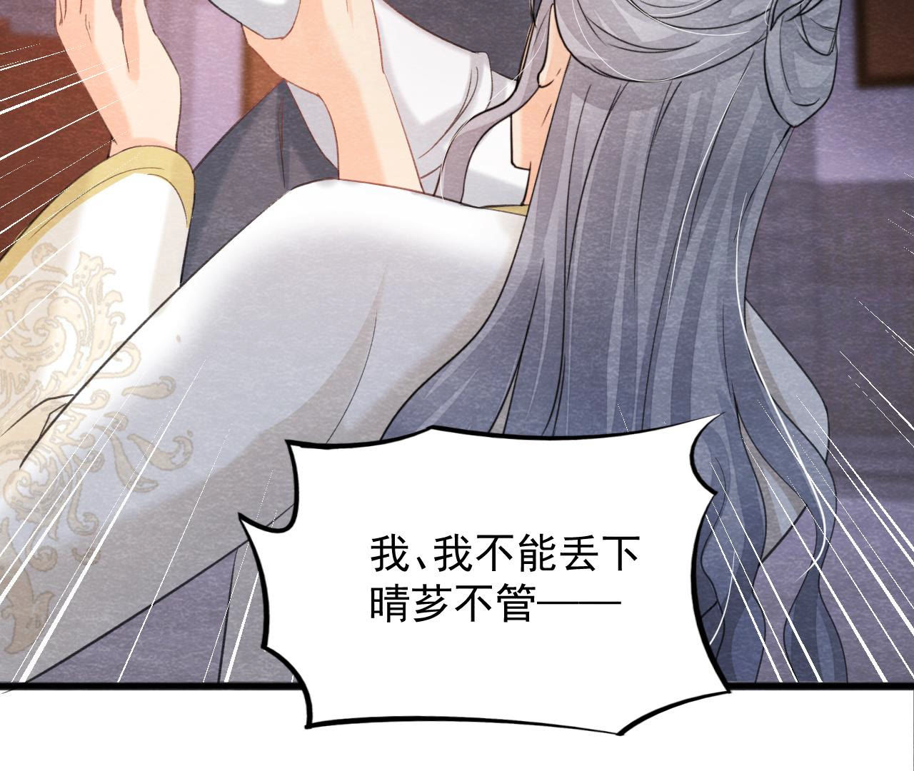 第2季第49话 大开杀戒(1/2)-第100话