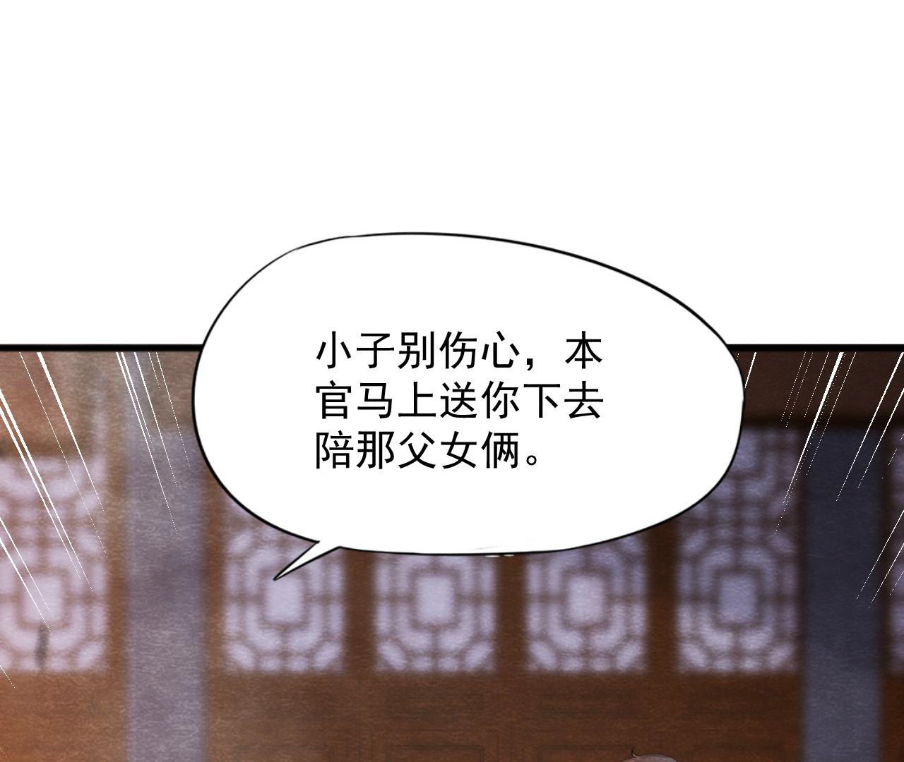 第2季第49话 大开杀戒(1/2)-第100话