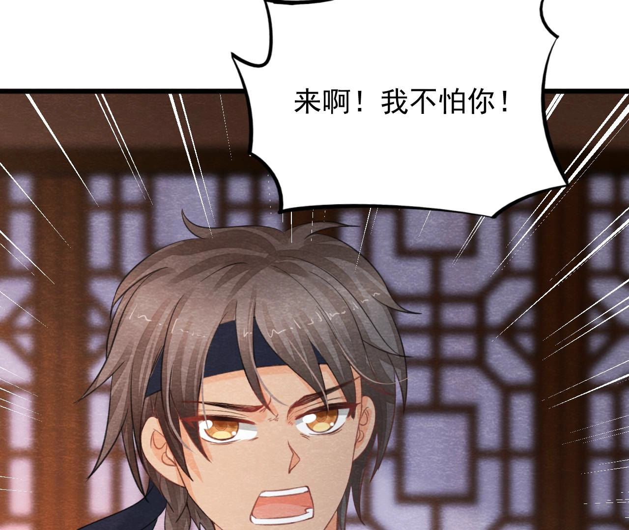 第2季第49话 大开杀戒(1/2)-第100话