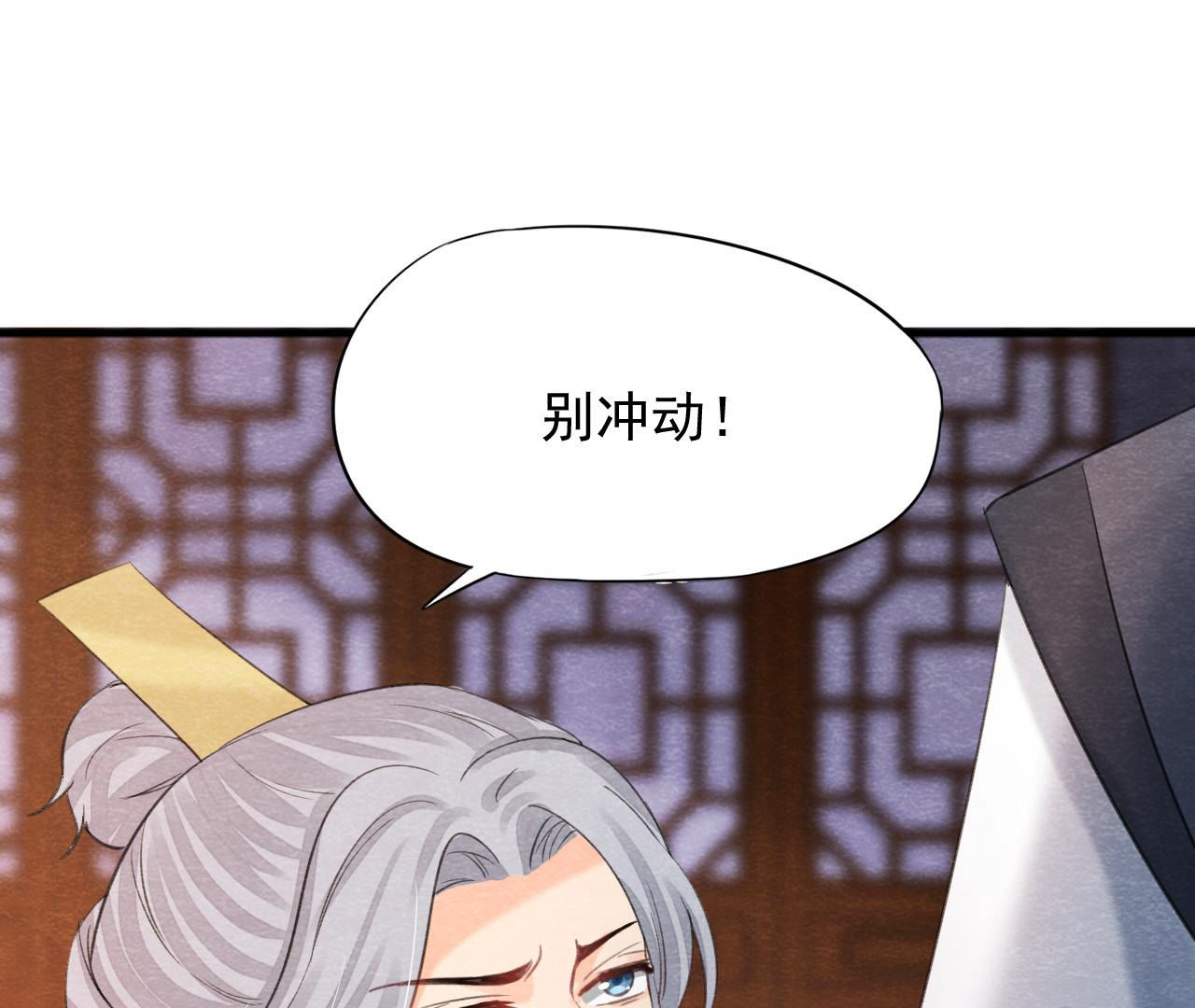 第2季第49话 大开杀戒(1/2)-第100话