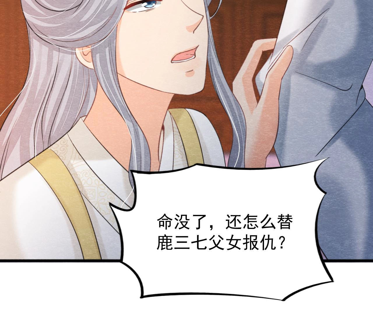 第2季第49话 大开杀戒(1/2)-第100话