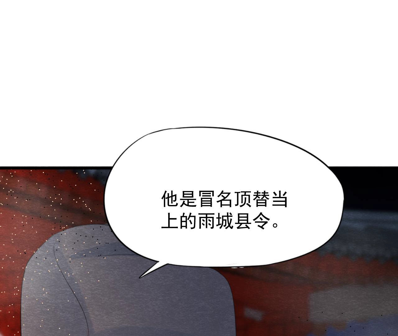 第2季第49话 大开杀戒(1/2)-第100话