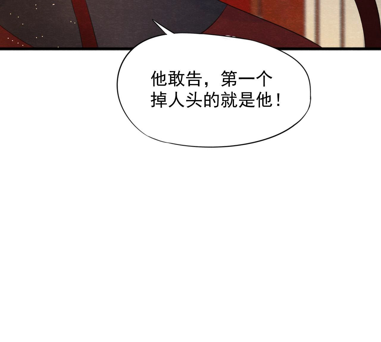 第2季第49话 大开杀戒(1/2)-第100话