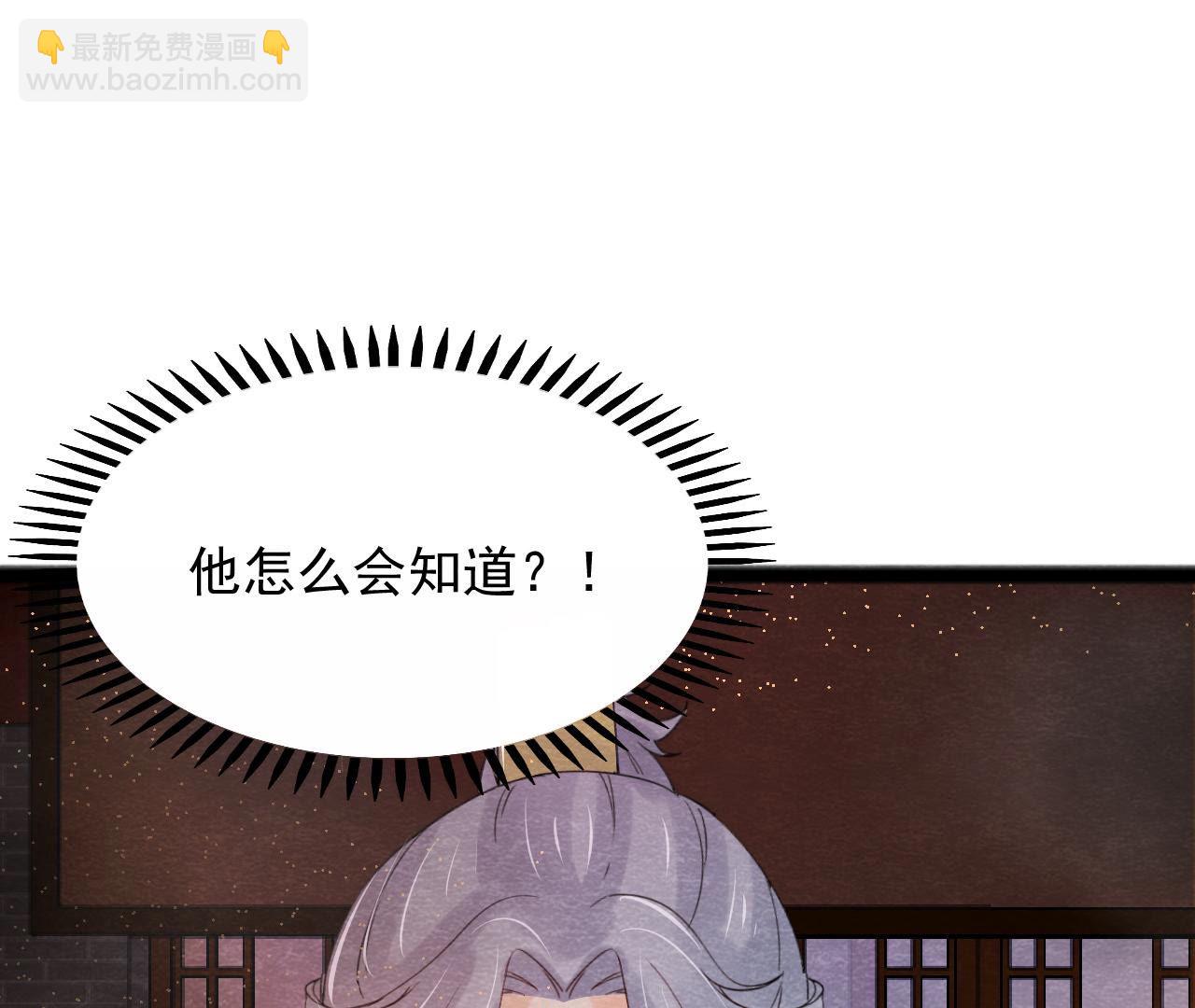 第2季第49话 大开杀戒(1/2)-第100话