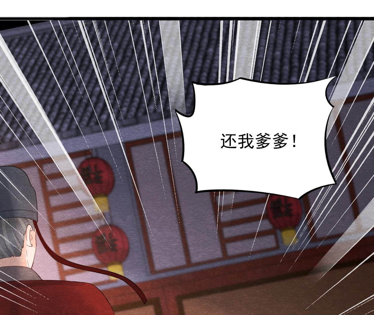 第2季第49话 大开杀戒(1/2)-第100话