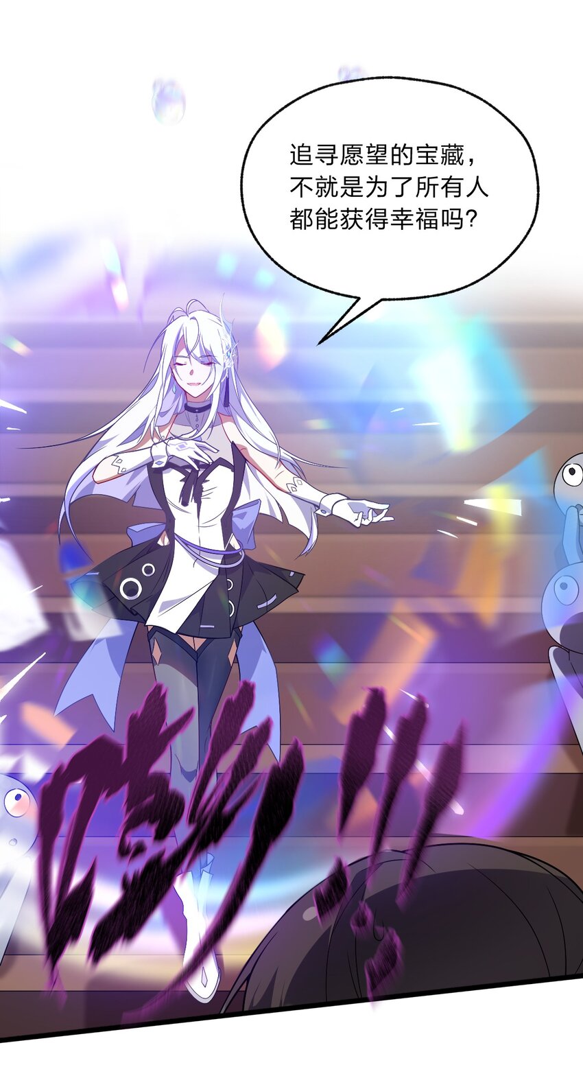 001 如你所见，我在洗澡-第2话