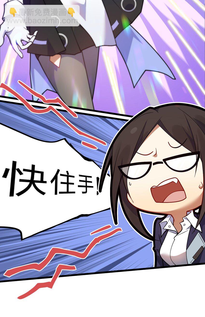 001 如你所见，我在洗澡-第2话