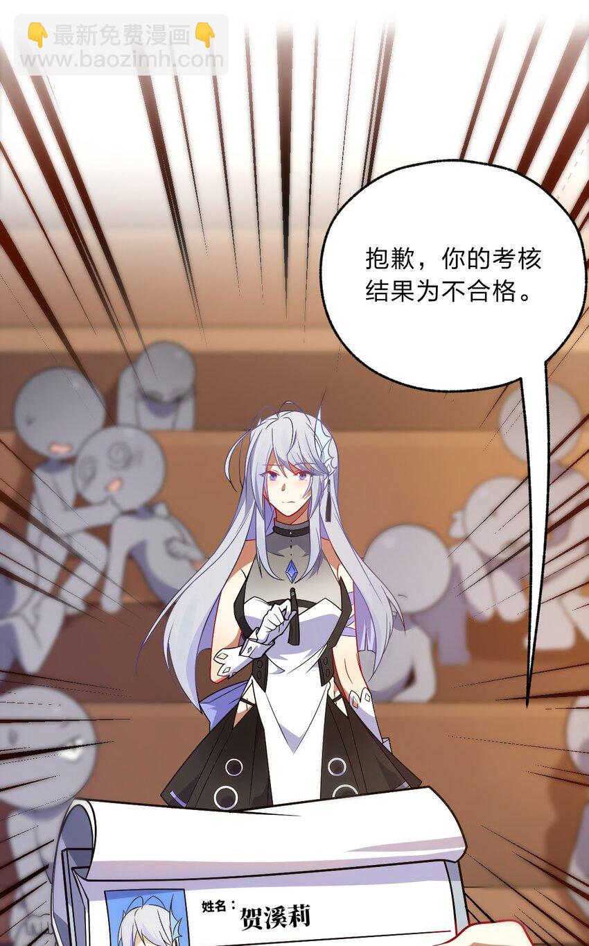 001 如你所见，我在洗澡-第2话