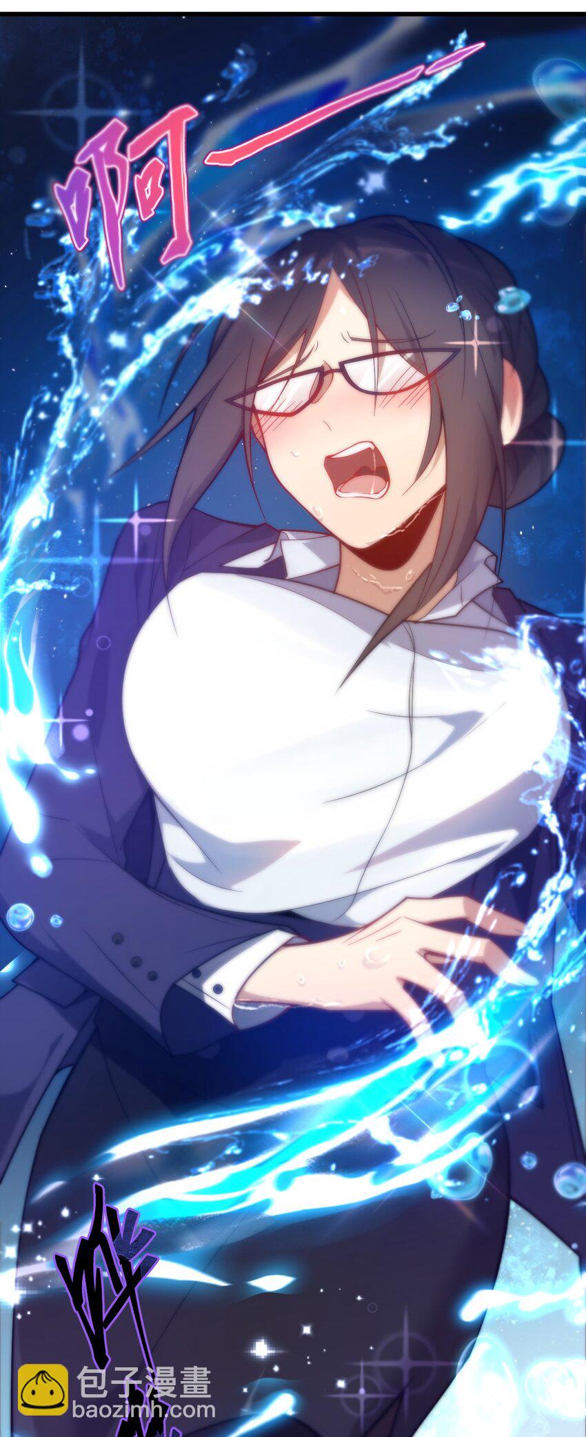 001 如你所见，我在洗澡-第2话