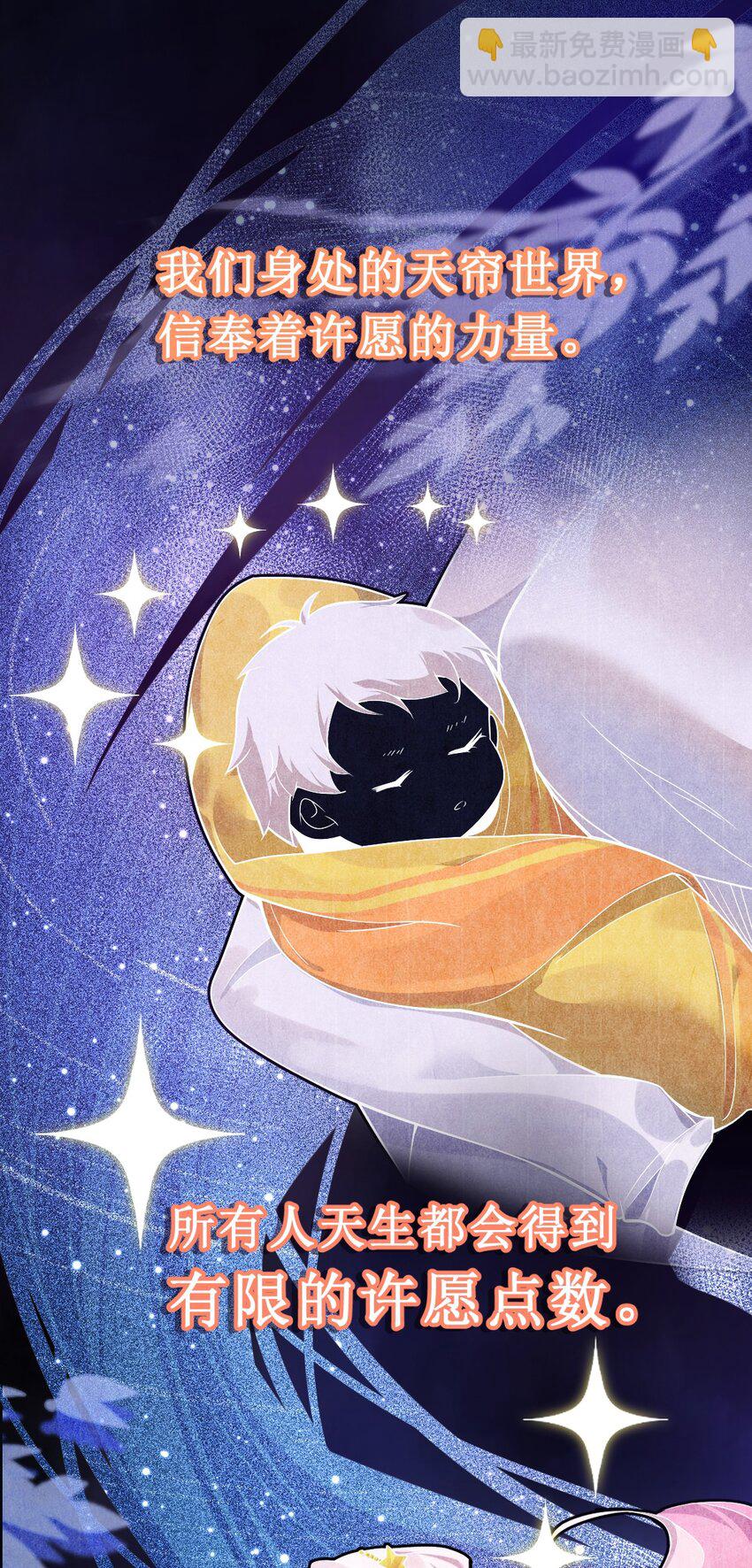 001 如你所见，我在洗澡-第2话