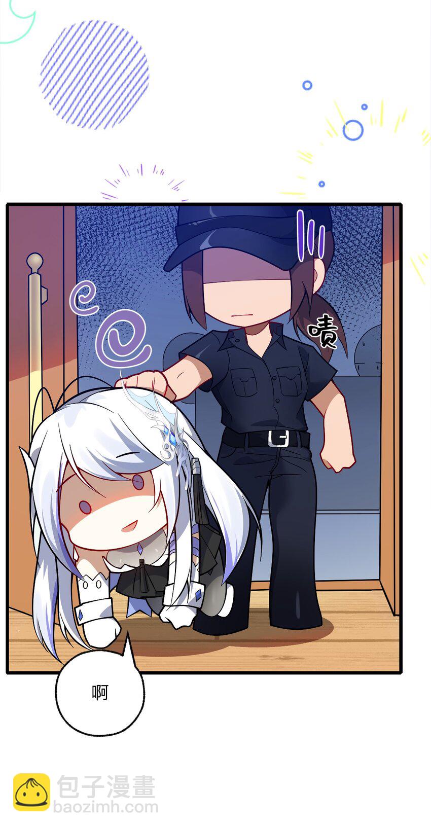 001 如你所见，我在洗澡-第2话