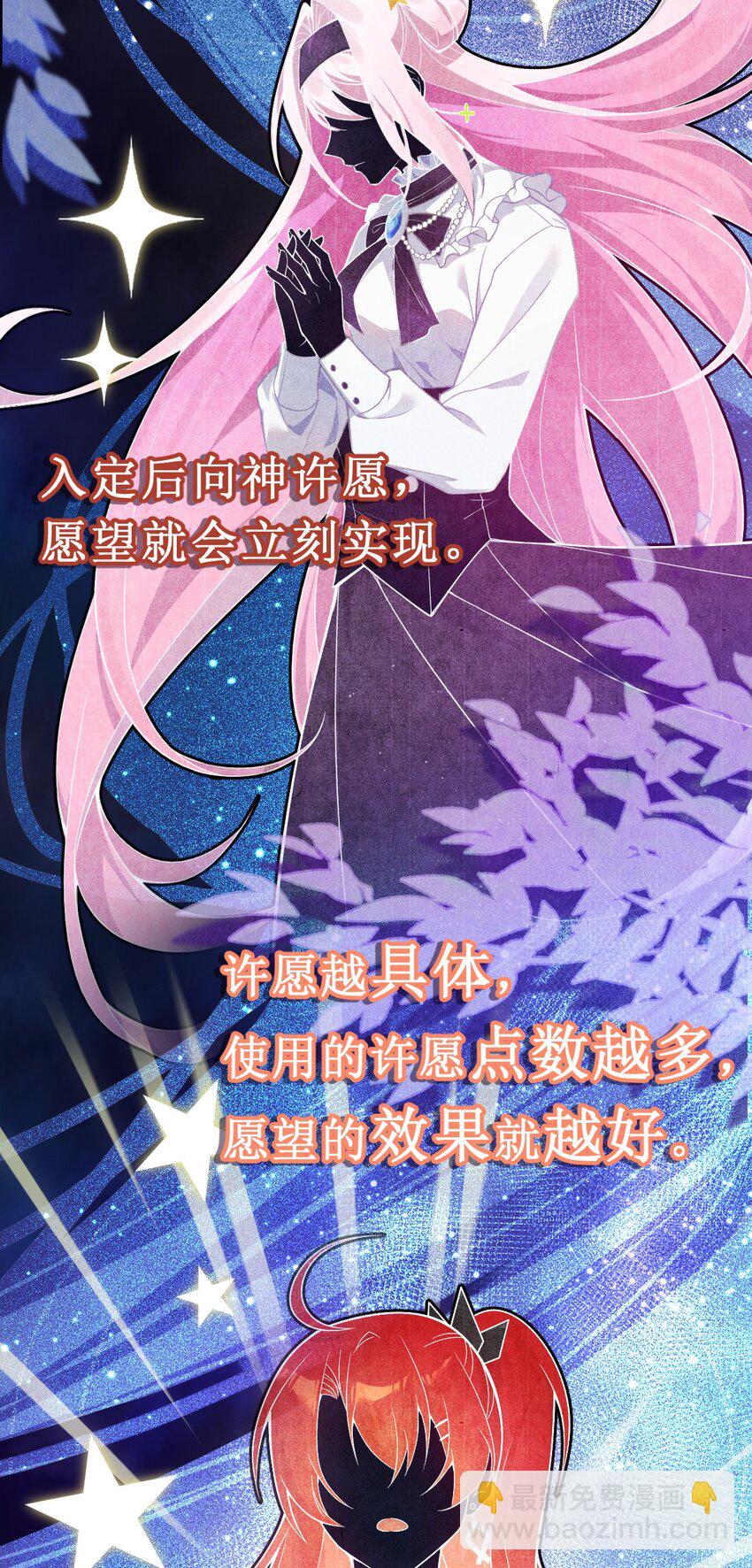 001 如你所见，我在洗澡-第2话