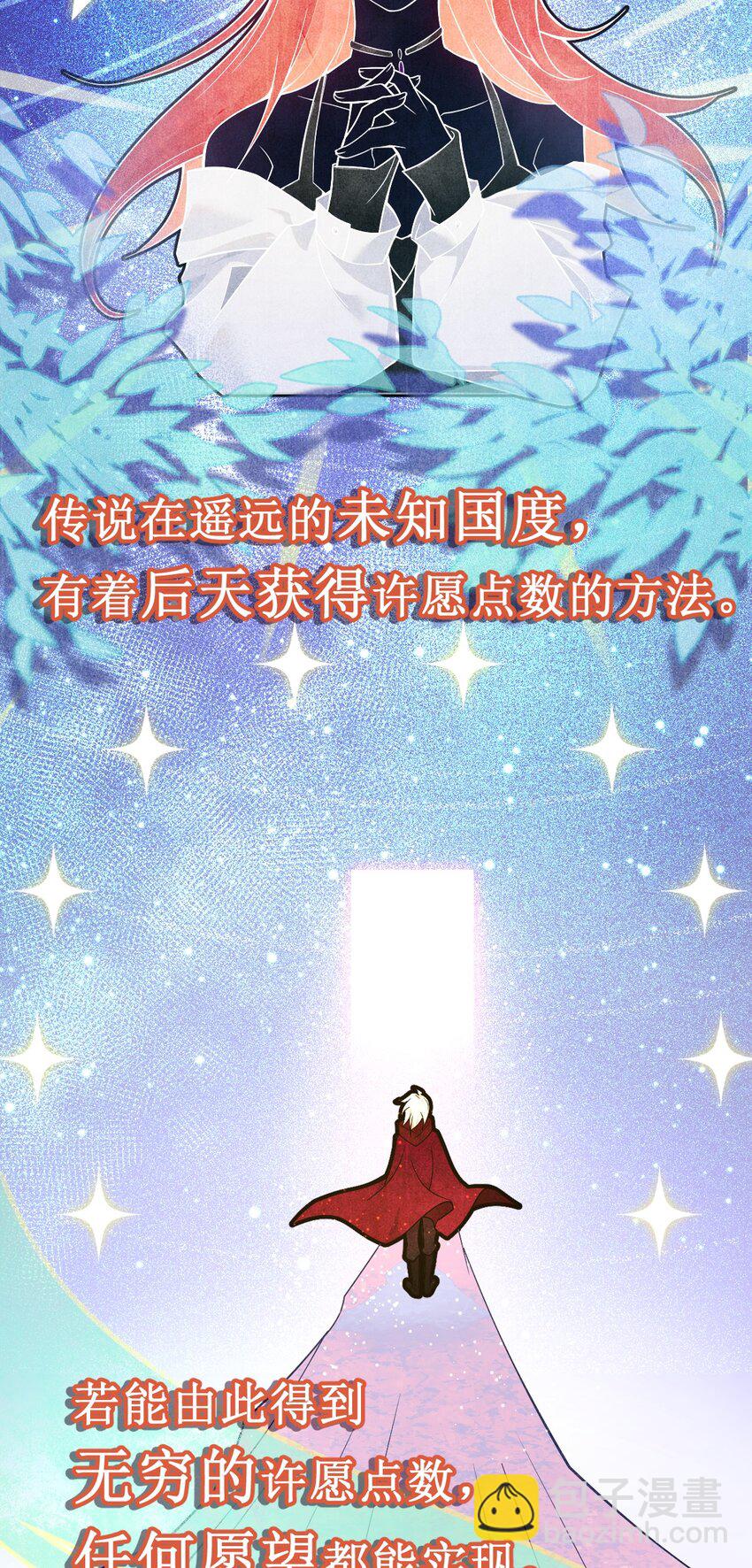 001 如你所见，我在洗澡-第2话