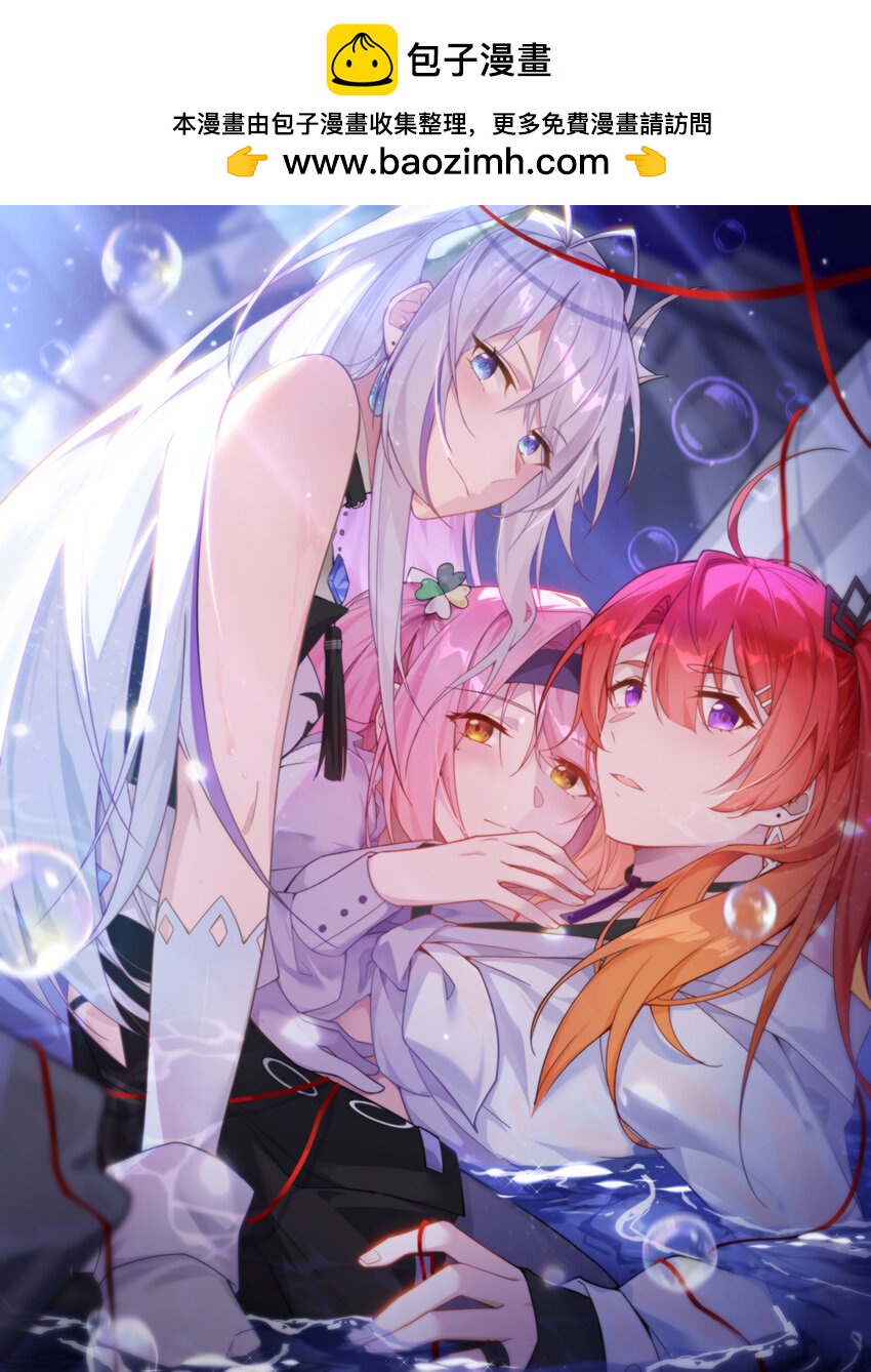 011 我&hellip;&hellip;问心无愧！(1/2)-第12话