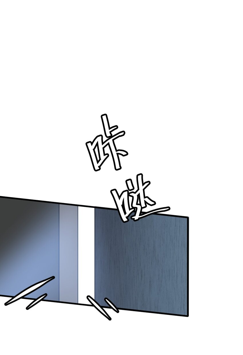 011 我&hellip;&hellip;问心无愧！(1/2)-第12话