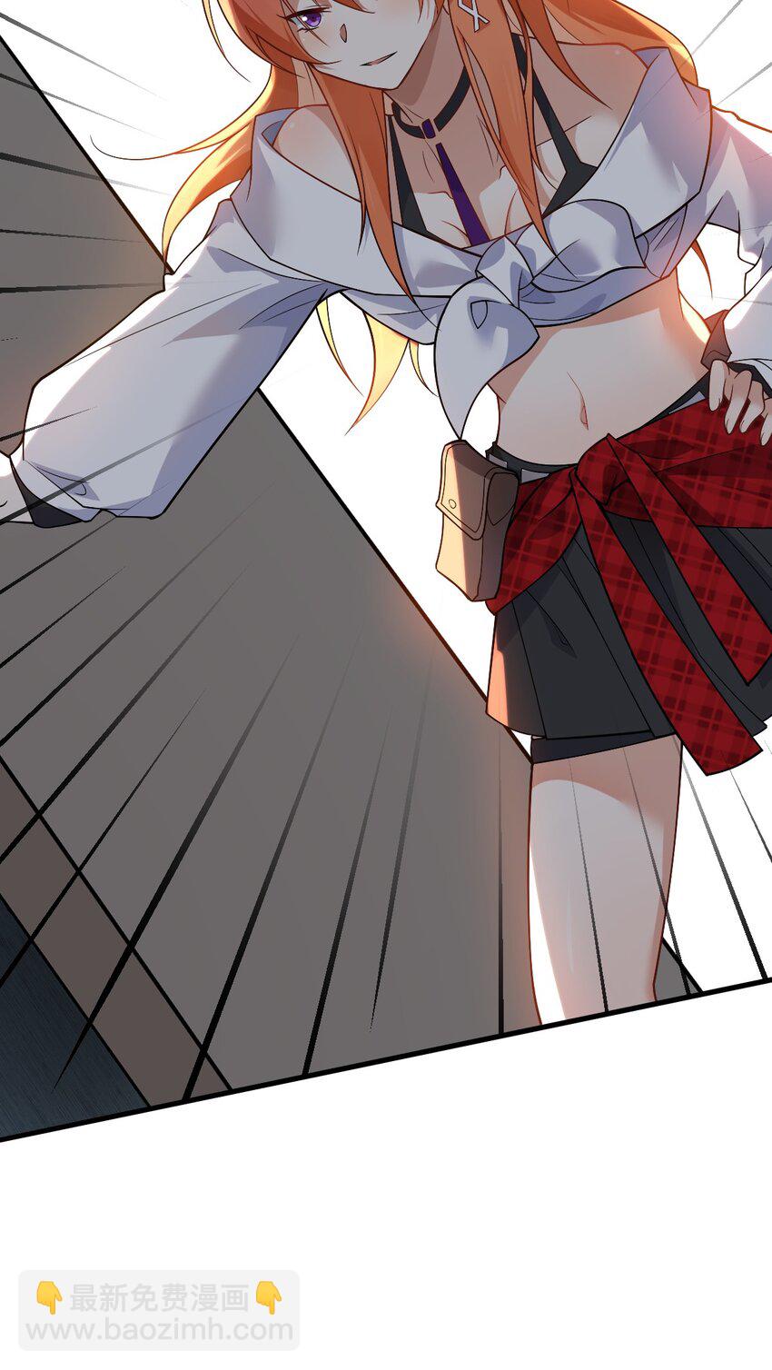 011 我&hellip;&hellip;问心无愧！(1/2)-第12话