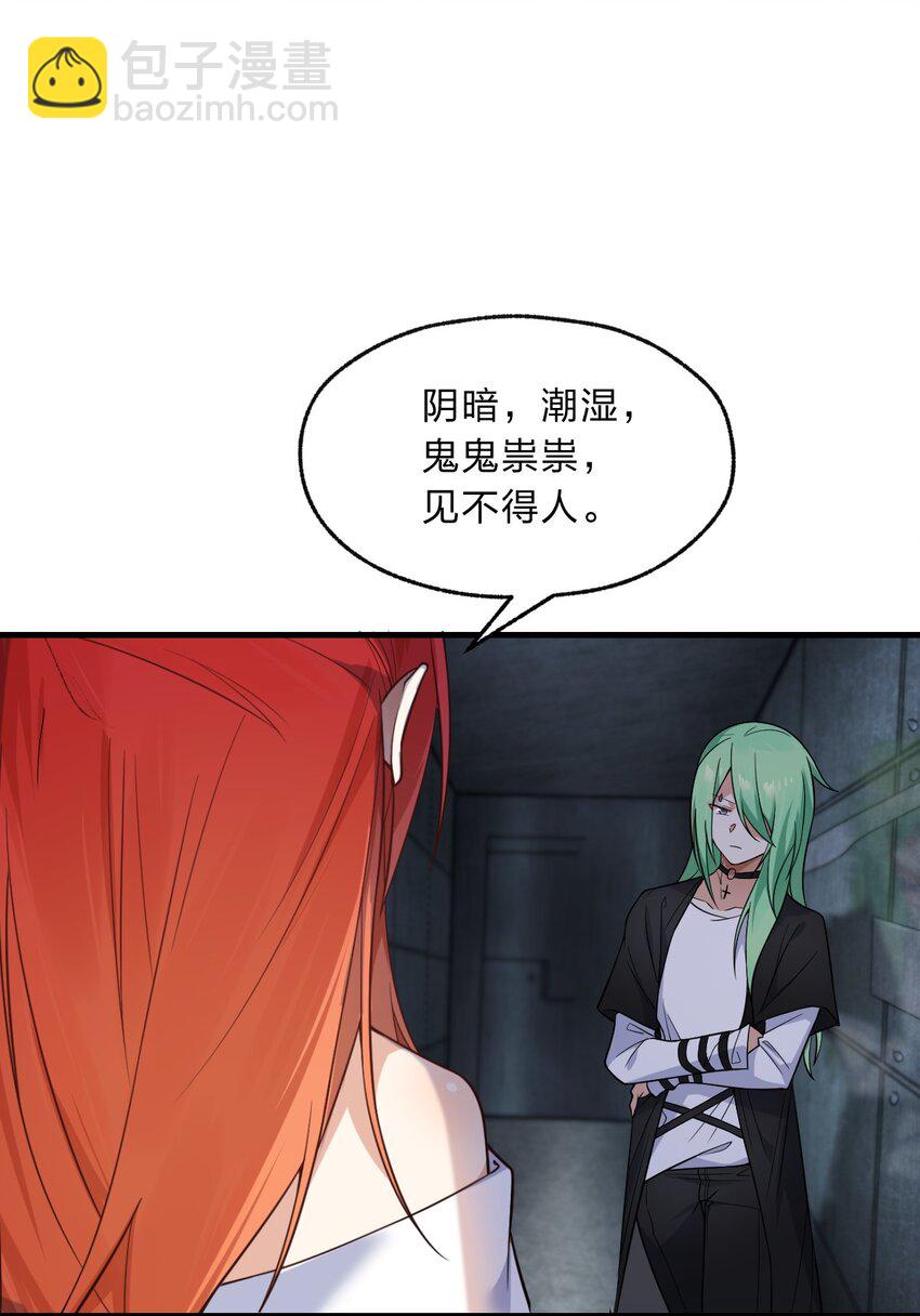 011 我&hellip;&hellip;问心无愧！(1/2)-第12话