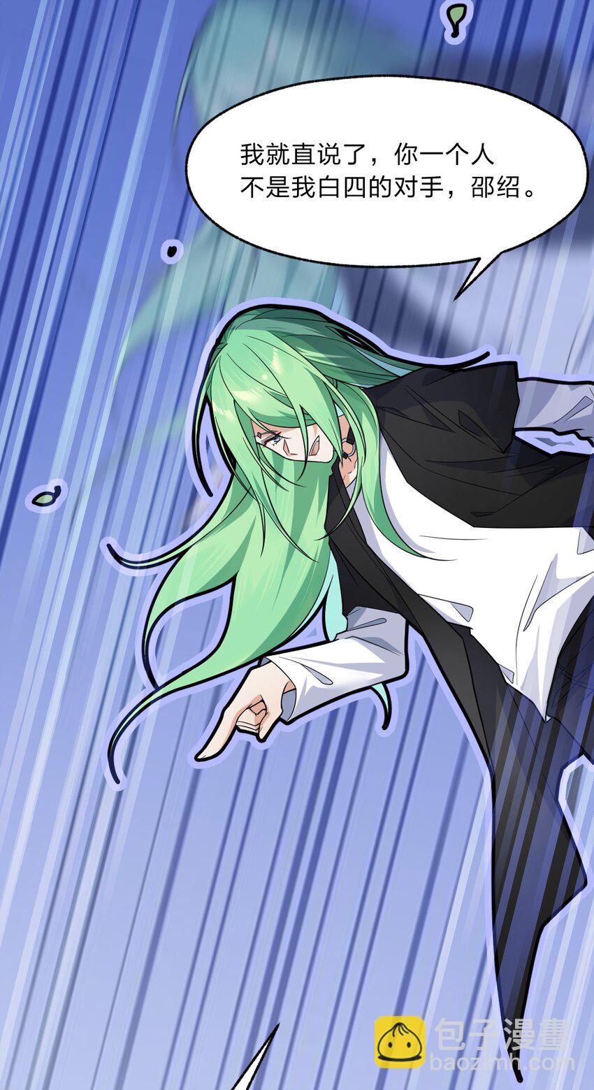 011 我&hellip;&hellip;问心无愧！(1/2)-第12话