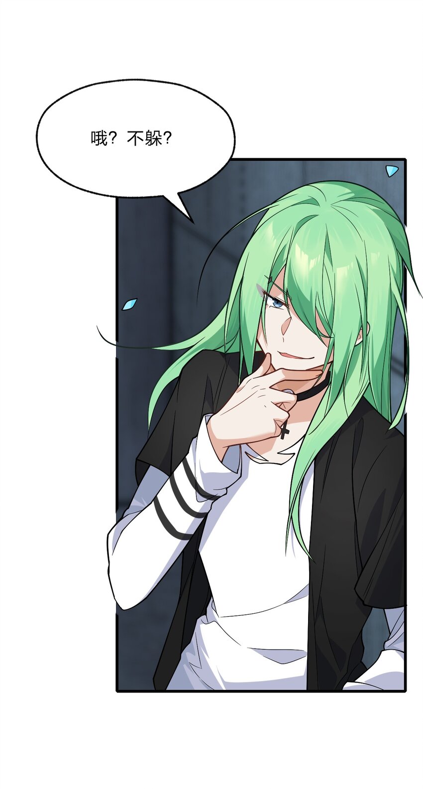 011 我&hellip;&hellip;问心无愧！(1/2)-第12话