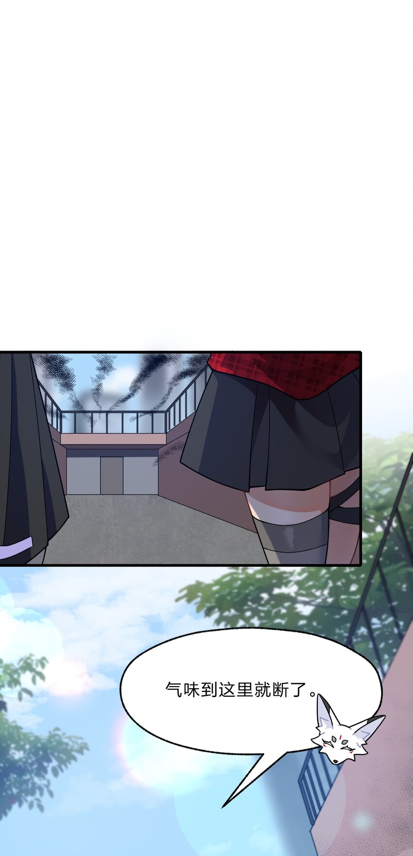 011 我&hellip;&hellip;问心无愧！(1/2)-第12话