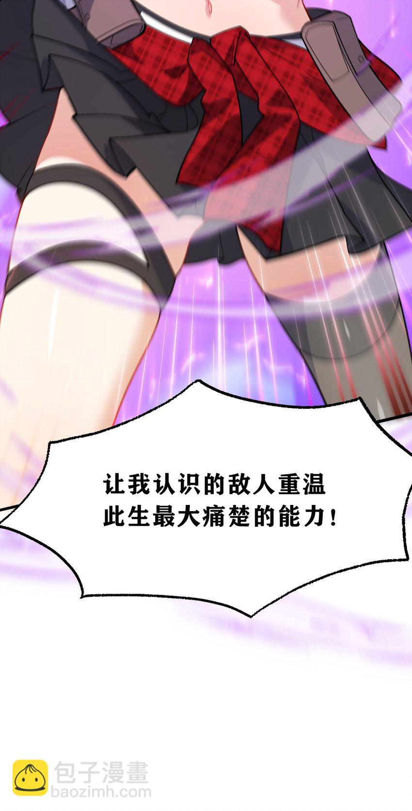 011 我&hellip;&hellip;问心无愧！(1/2)-第12话